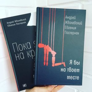 89967264_210685300182840_6111402019517622925_n