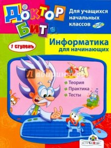 coverbig