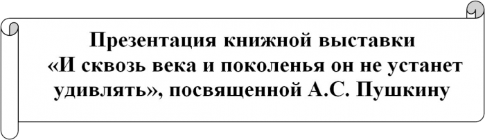 презентация