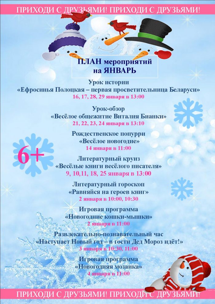 Публикация1