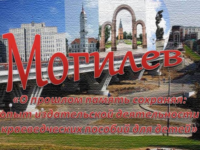 Краеведение Ярославль (2)