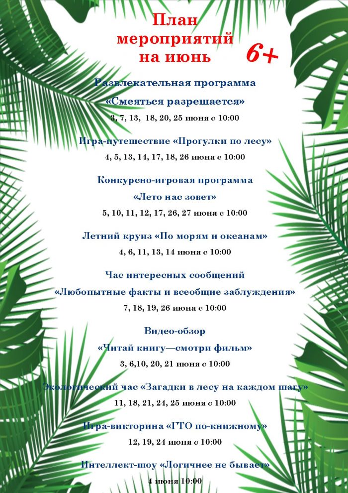 Публикация1