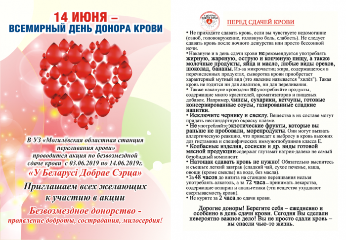 МОСПК А5 4+4 2019 (1)