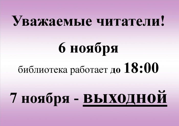 Публикация1