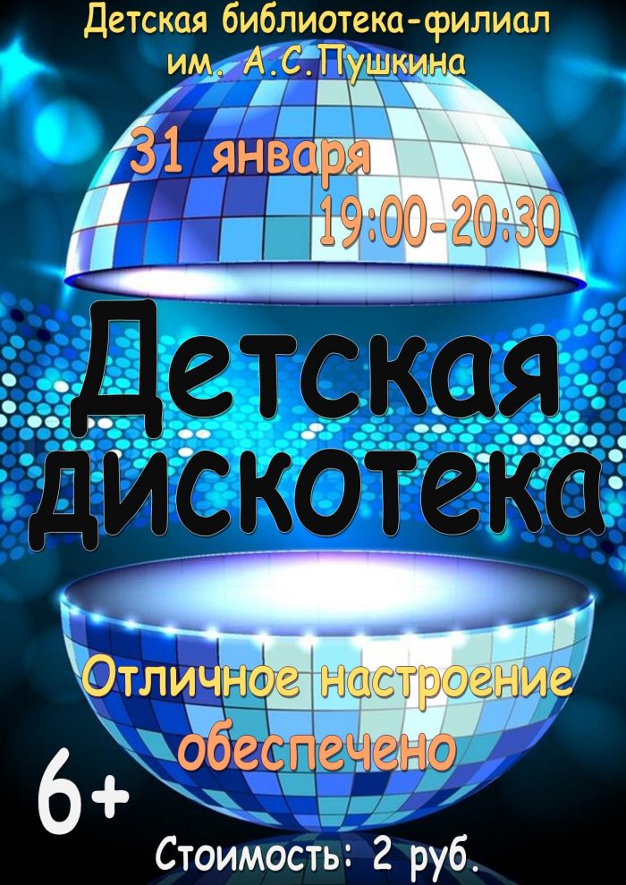 Публикация2 (1)