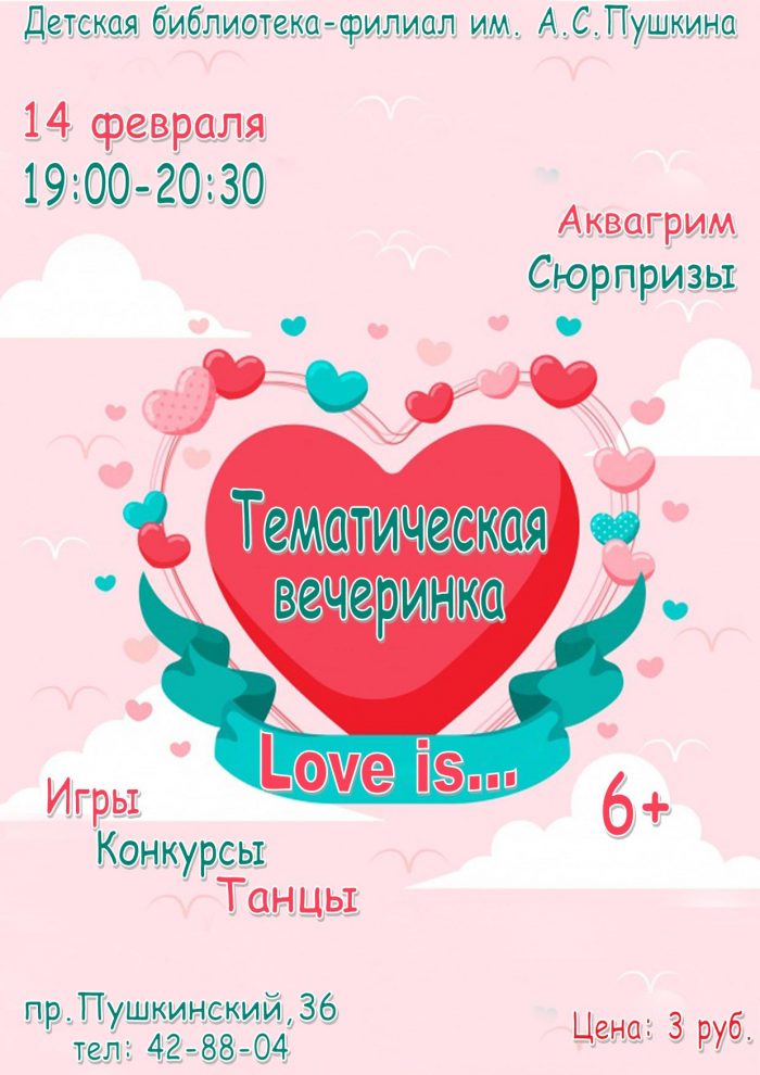 Публикация1