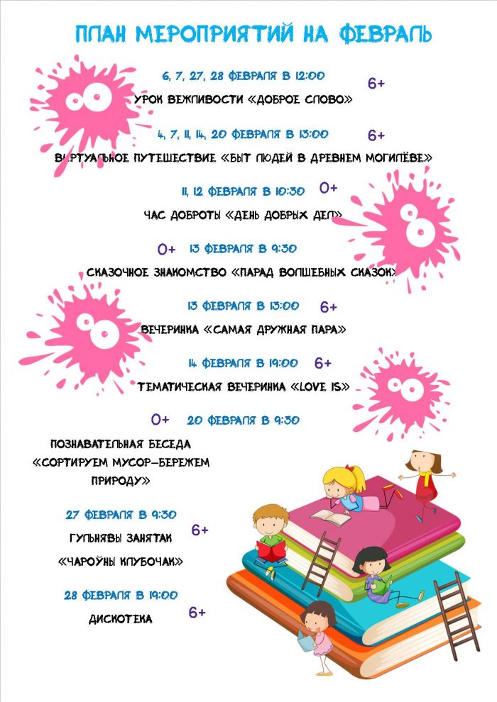 Публикация1