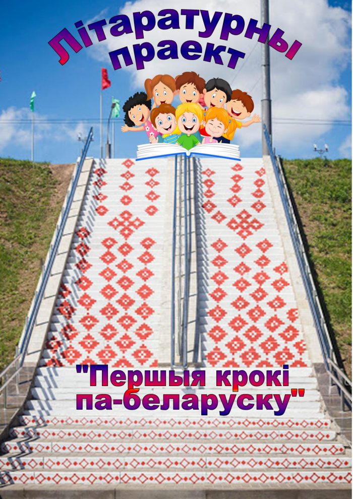 Публикация1