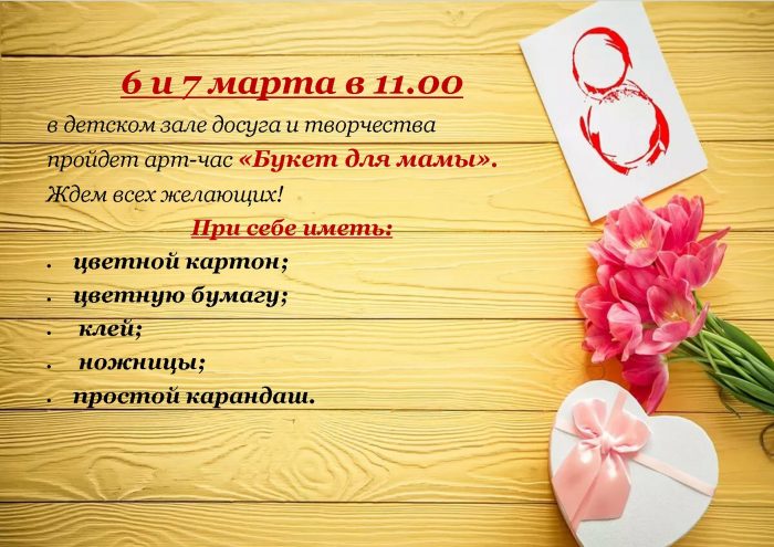 Публикация1яяя