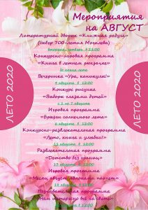 Публикация1