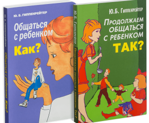 obshhatsya-s-rebenkom-superkomplekt-iz-2-knig_cbd