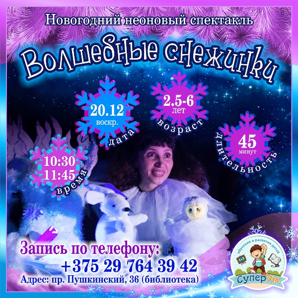 SAVE_20201130_151601