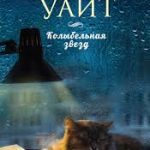 Без названия (1)