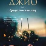 Без названия