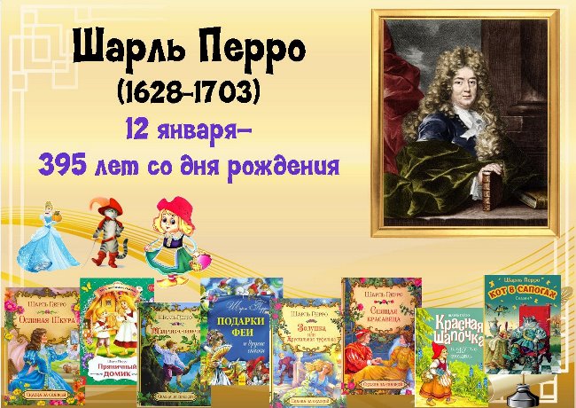 Автор отмечает юбилей – Детская библиотека-филиал им. А. С. Пушкина